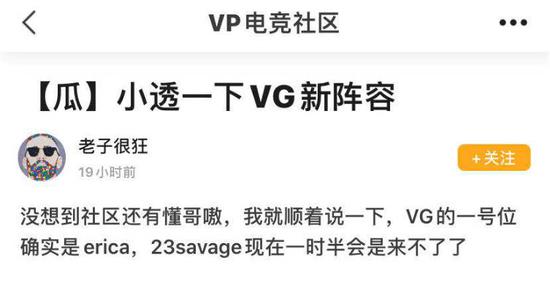 中国战队荣获DOTA2国际邀请赛亚军 明年赛事将在上海举行