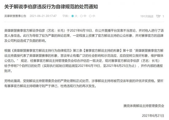 生化危机9首次折扣来袭仅限特定平台